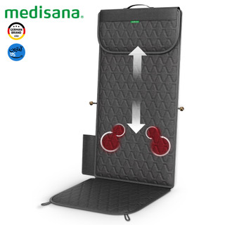 روکش ماساژور صندلی شیاتسو مدیسانا آلمان MC 700